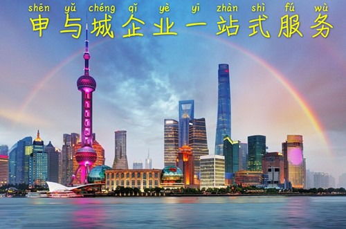 上海廣播電視節(jié)目制作經(jīng)營許可證辦理詳解 流程、難點(diǎn)與注意事項(xiàng)